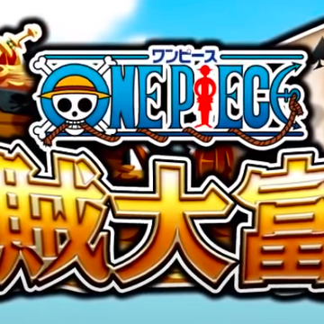 One Piece Pirate Millionaire One Piece Wiki Fandom