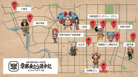 Details Revealed for One Piece's City of Kyoto Collaboration Event