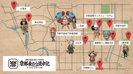 One Piece X Kyoto One Piece Wiki Fandom