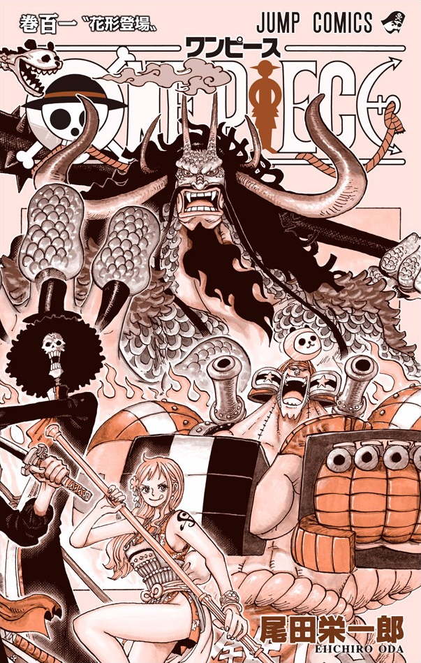 Tanggal Rilis Manga One Piece 1062 Bahasa Indonesia dan Link Baca