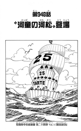 Capitolo 948
