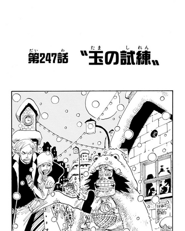 Chapter 247 One Piece Wiki Fandom