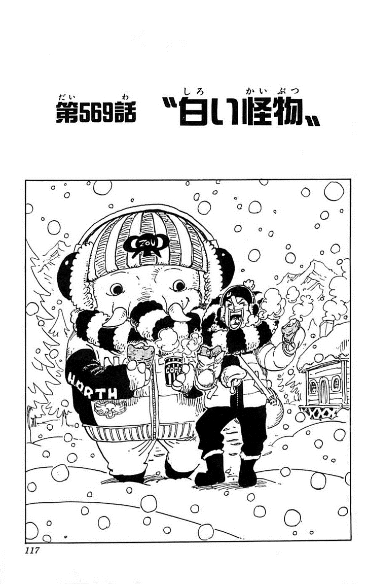 One Piece chapter 804 – Zou