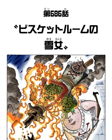 Glava 686 One Piece Wiki Fandom