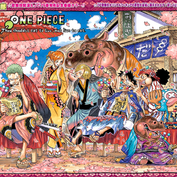 Chapter 802 One Piece Wiki Fandom