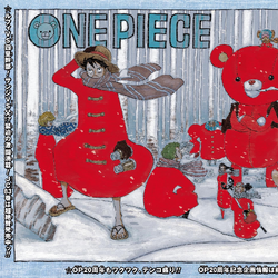 Category Volume 84 One Piece Wiki Fandom