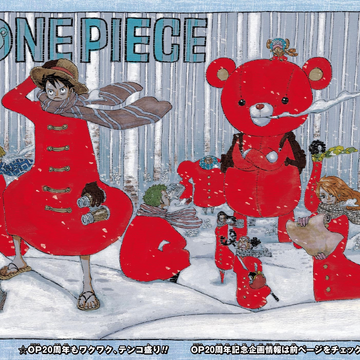 Chapter 848 One Piece Wiki Fandom