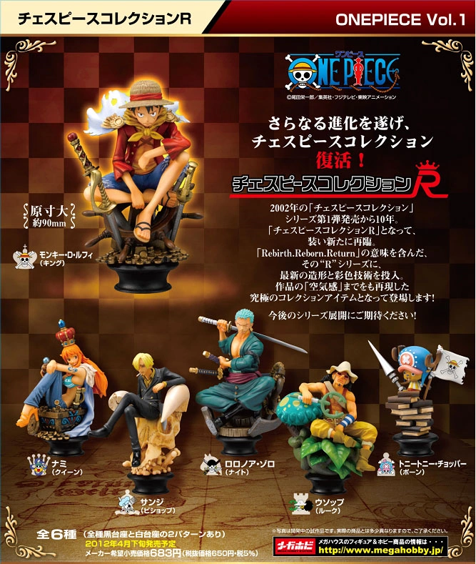 Chess Piece Collection | One Piece Wiki | Fandom