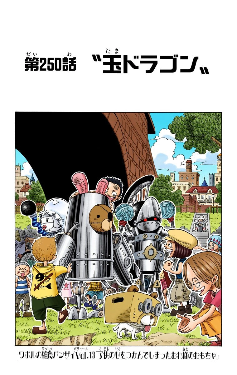 Capitulo 250 One Piece Wiki Fandom