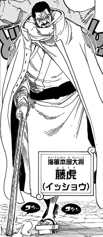 Voyage Saga - Issho, better known by his alias Fujitora, is an admiral in  the Marines. Fujitora ate the Zushi Zushi no Mi, a Paramecia-type Devil  Fruit whose power allows him to