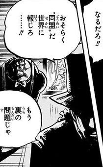 Rob Lucci One Piece Wiki Fandom Rob Lucci One Piece Wiki Fandom