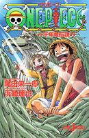 Arco Del Dragon Milenario One Piece Wiki Fandom Arco Del Dragon Milenario One Piece Wiki Fandom