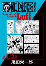 special episode luff one piece wiki fandom