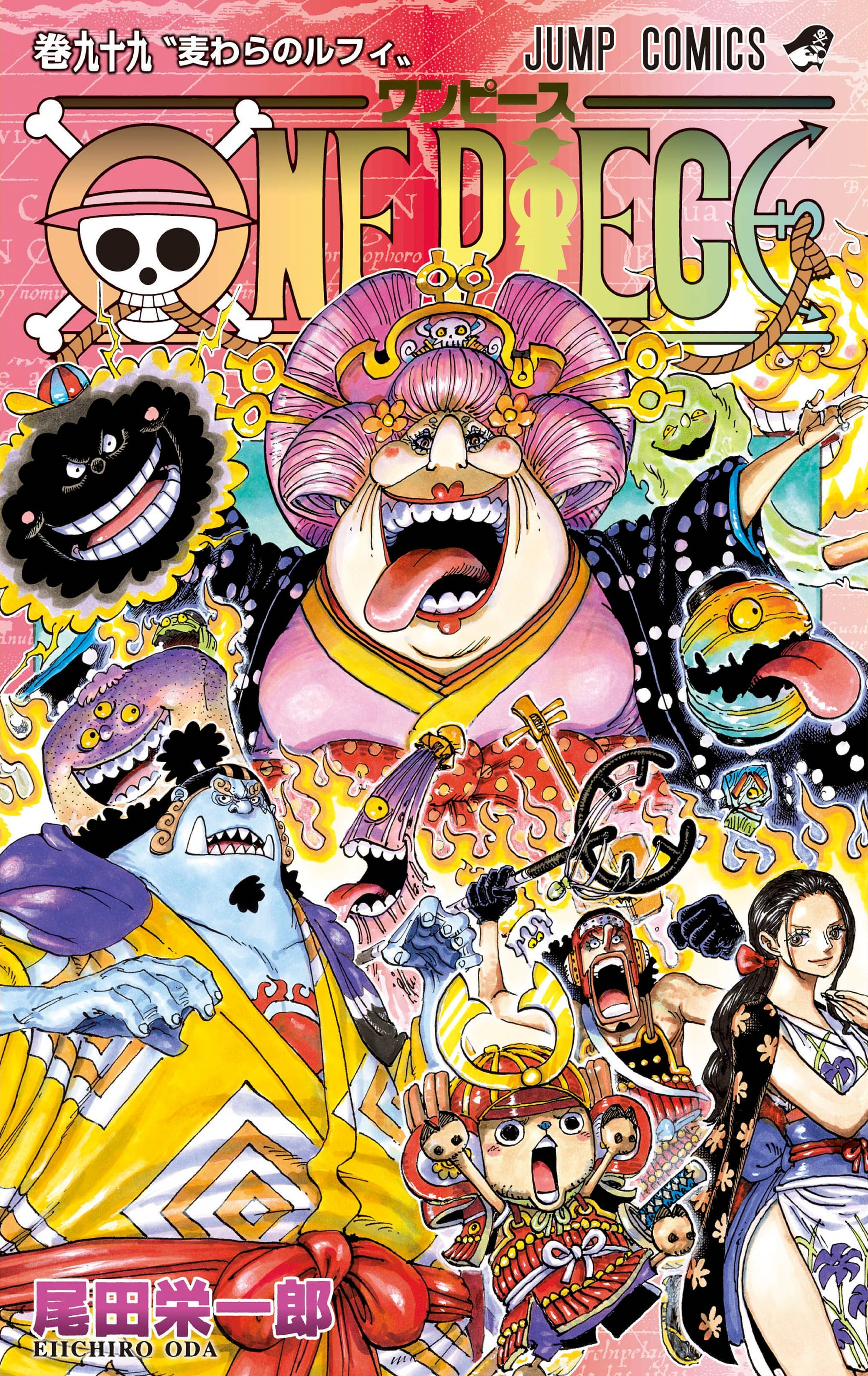 Tome 99 One Piece Encyclopedie Fandom