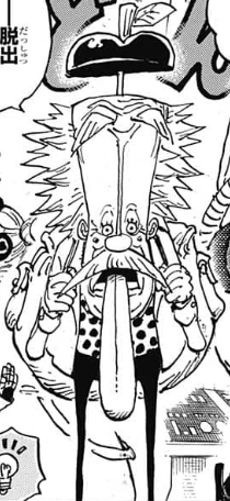 Vegapunk One Piece Wiki Fandom