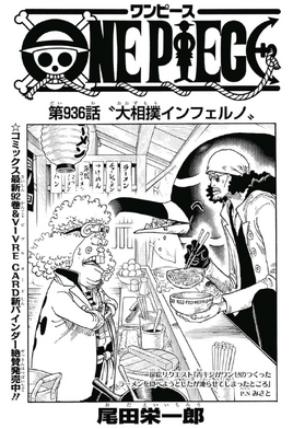 Capitolo 936