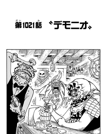 Chapter 1021 One Piece Wiki Fandom