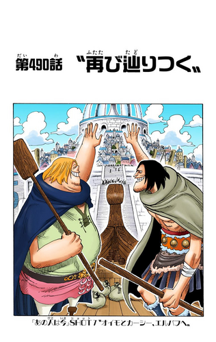 Chapter 490 Colored