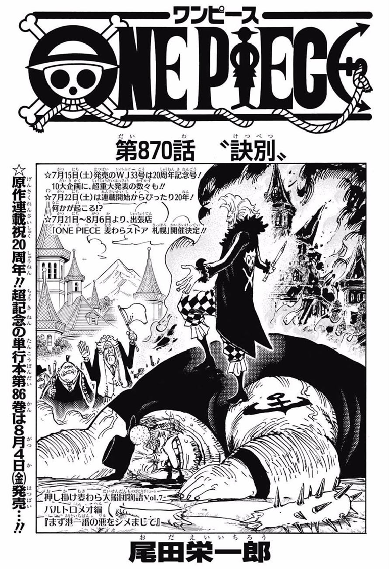 Glava 870 One Piece Wiki Fandom