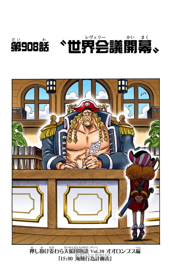 Rozdzial 908 One Piece Wiki Fandom