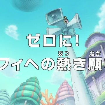 Episode 564 One Piece Wiki Fandom