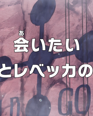 Episode 4 One Piece Wiki Fandom Episode 4 One Piece Wiki Fandom
