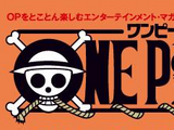 ONE PIECE magazine