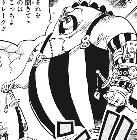 Queen, One Piece Wiki