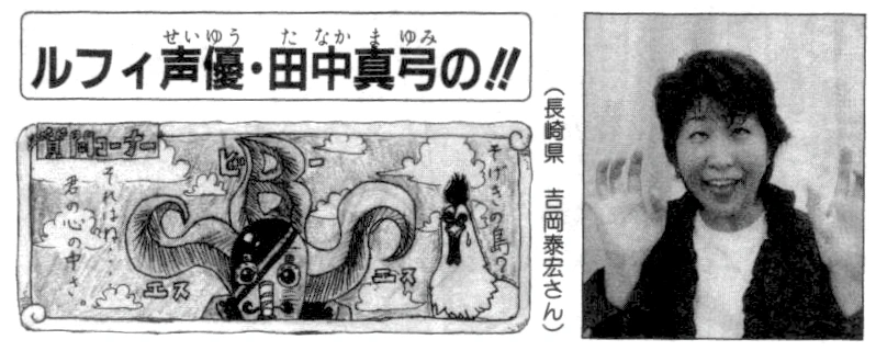 ONE PIECE 1〜52話 O MAIOR PLOT TWIST DE TODOS OS TEMPOS! ONE PIECE Episódio 52