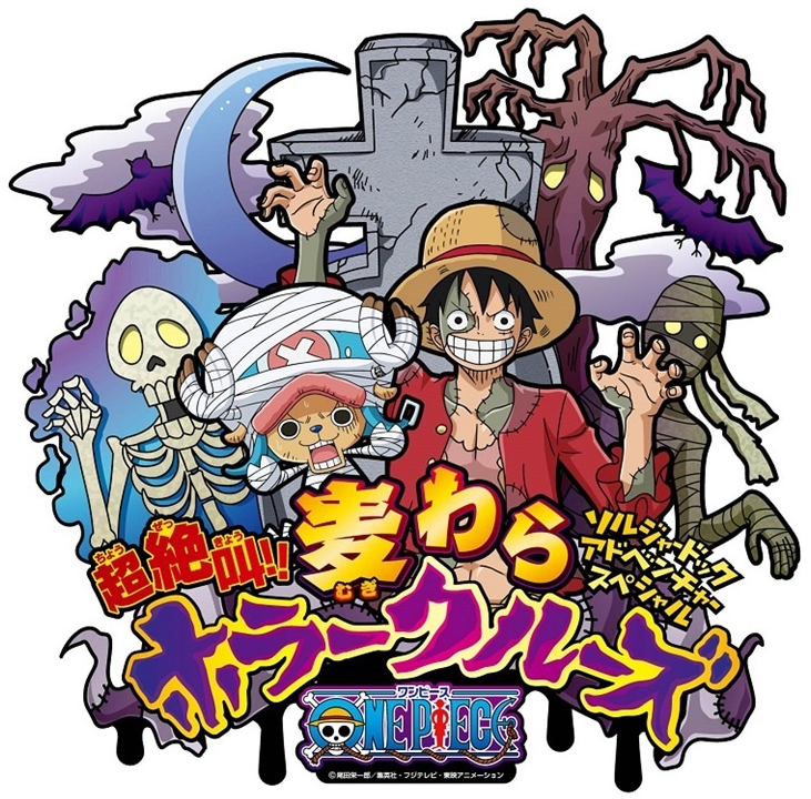 J World Tokyo One Piece Wiki Fandom