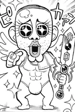 Sekken De Tearai Manga Infobox