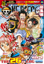 One Piece Complete Collection One Piece Wiki Fandom