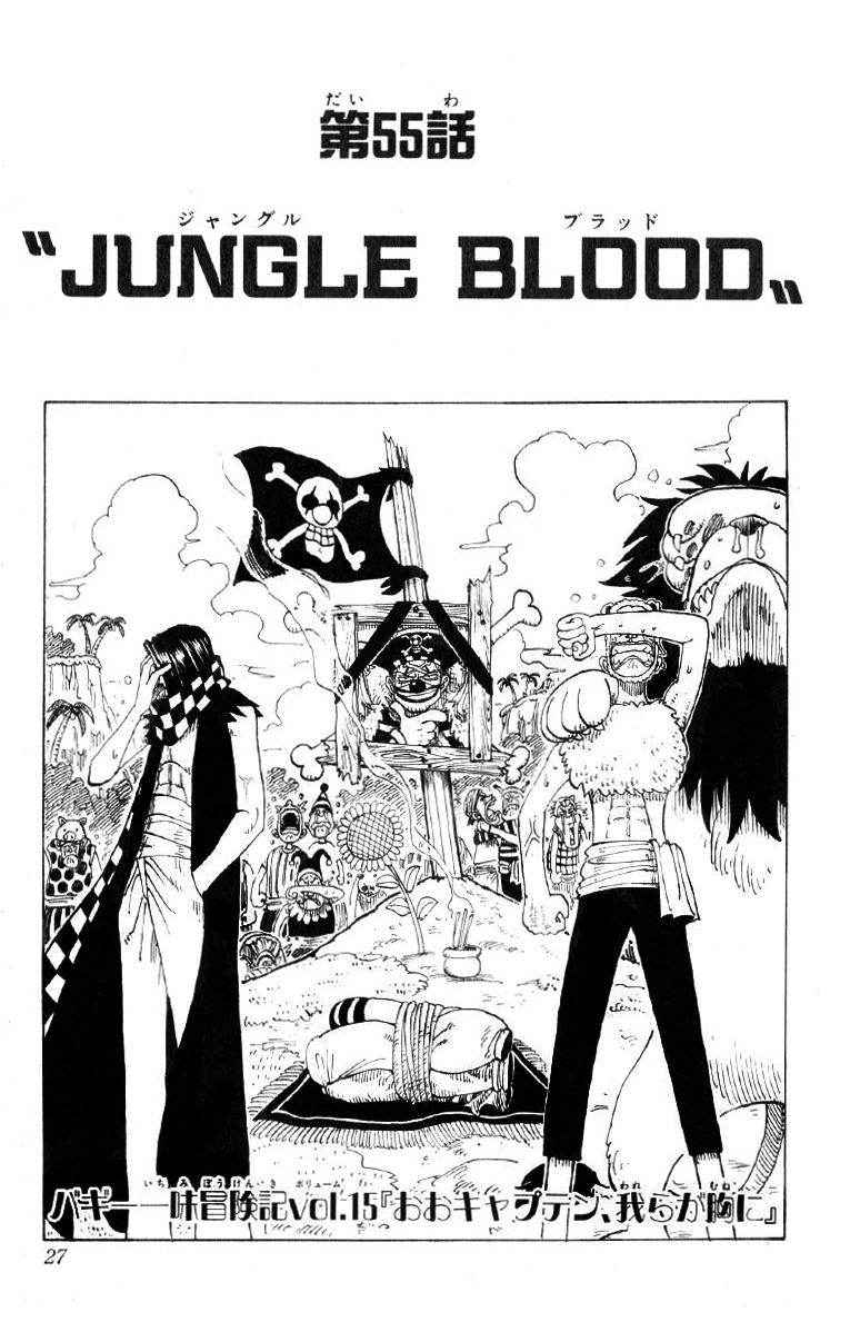 Chapter 55 | One Piece Wiki | Fandom