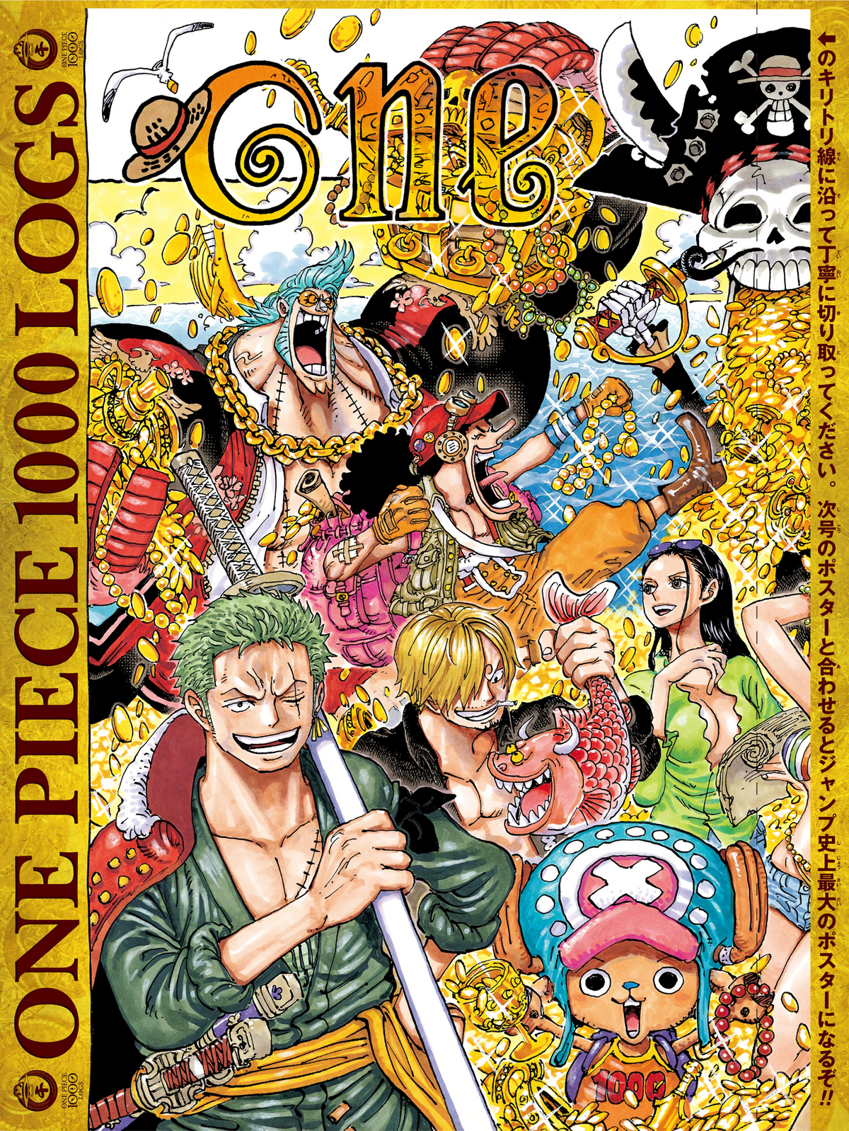 Roronoa Zoro from Colorspread 1009 One Piece 1009