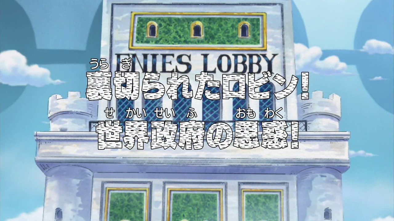 Episódio 311, One Piece Wiki