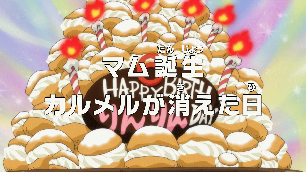 Episode 837, One Piece Wiki