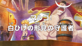 Episode 890
