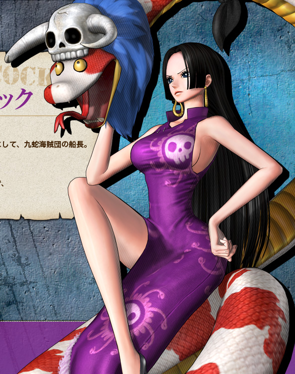 S-Snake, One Piece Wiki