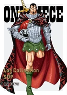 Kyros One Piece Wiki Fandom