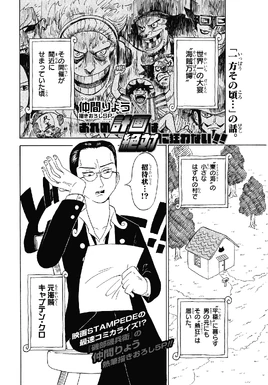 My Plans Never Fail&#33;!