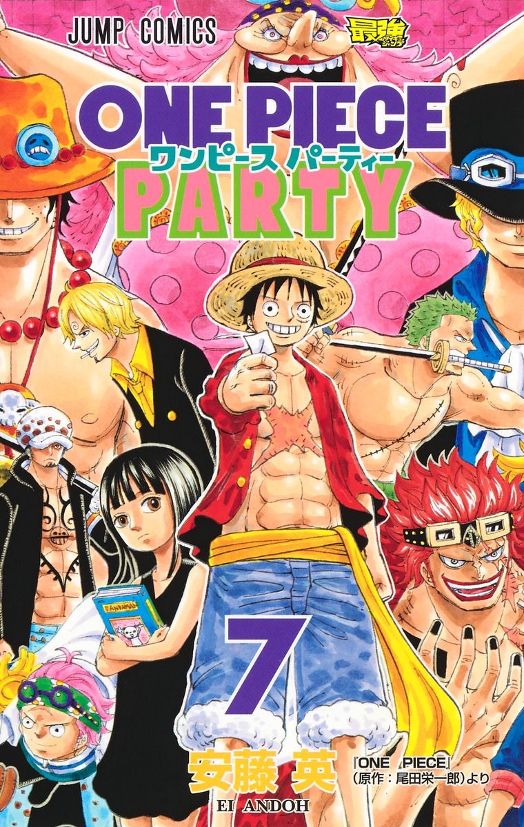 One Piece Party Volume 7, One Piece Wiki