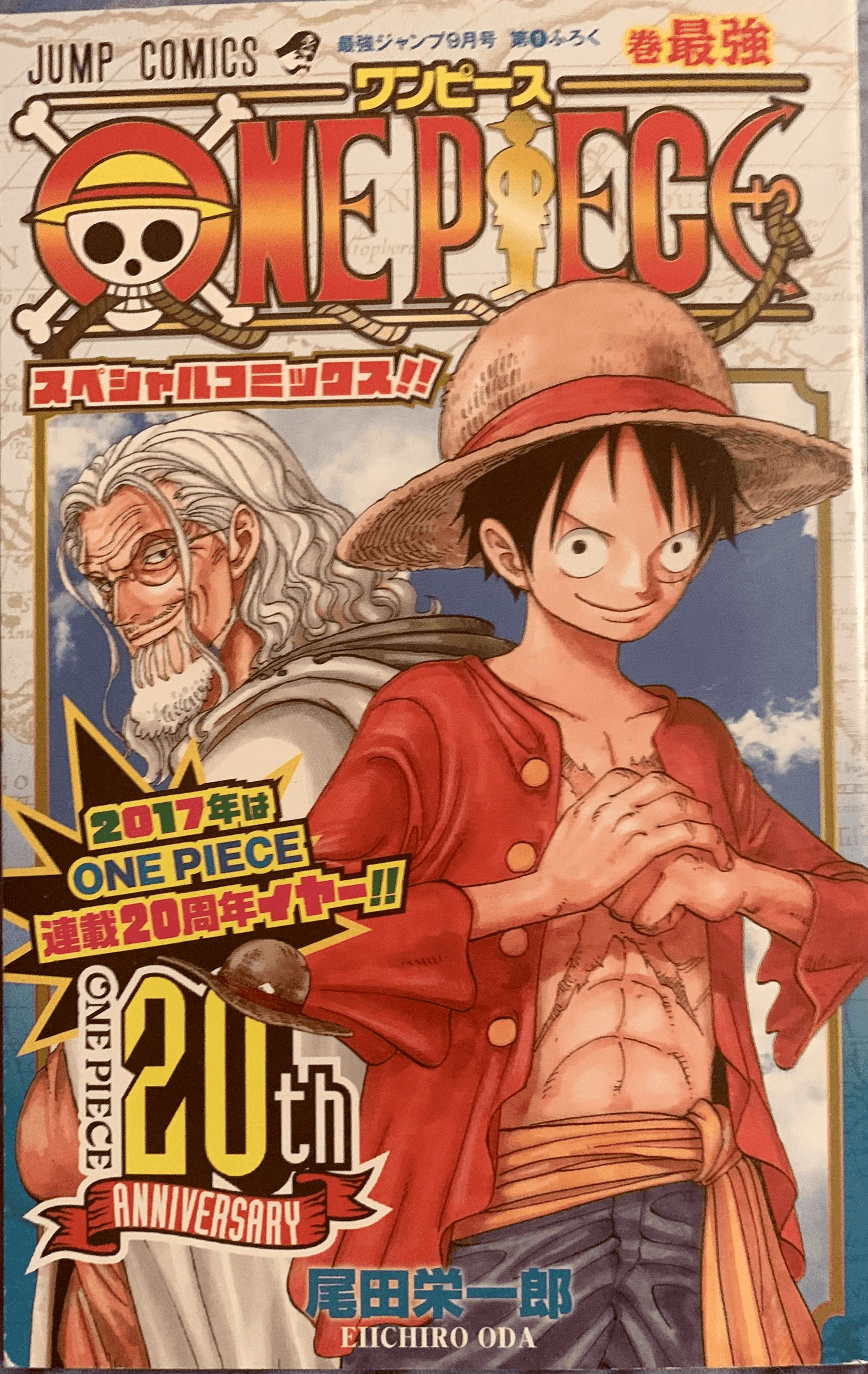 コレクション ONEPIECE ワンピース 1〜68巻 RED ウォンテッド ONEPIECE