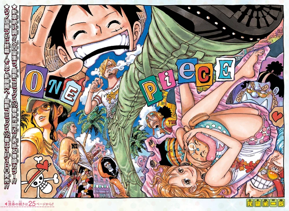 Data de lançamento e spoilers do episódio 1076 de One Piece