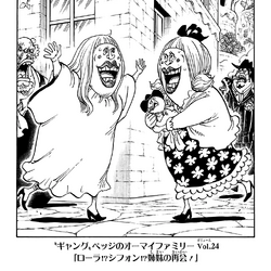 Categoria Volumen 97 One Piece Wiki Fandom Categoria Volumen 97 One Piece Wiki Fandom