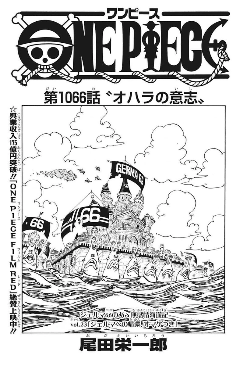 Capítulo 1066 One Piece Wiki Fandom Capítulo 1066 One Piece Wiki Fandom