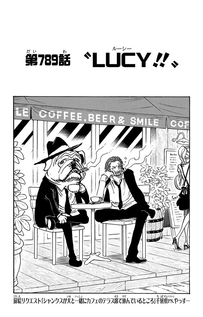 Chapitre 7 One Piece Encyclopedie Fandom