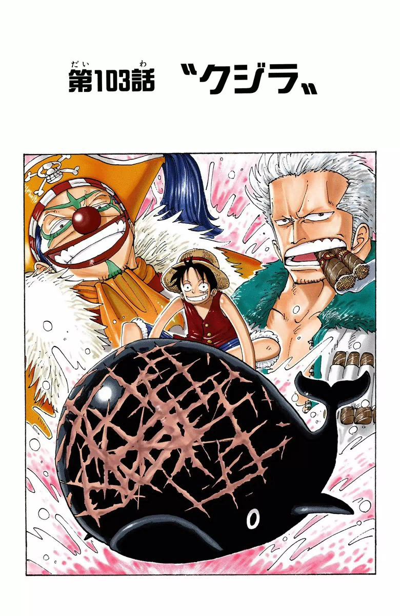 Capítulo 103 | One Piece Wiki | Fandom