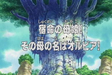 One Piece Zunesha o Sukue: Mugiwara Rescue Daisakusen! (TV Episode 2017) -  IMDb