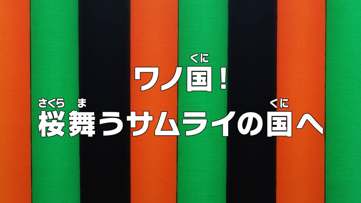 892,ワンピース　HUNTER×HUNTER mqdefault.jpg