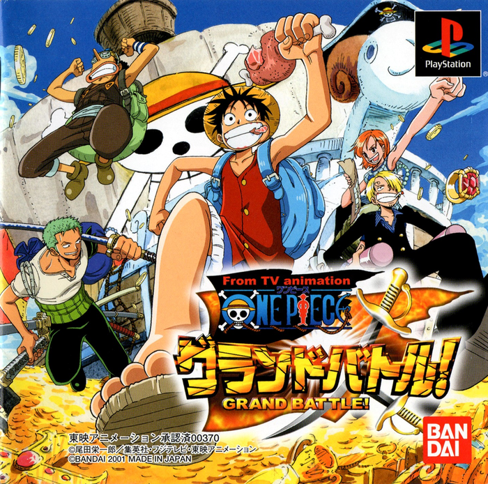 Project Fighter, One Piece Wiki